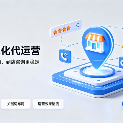 盐津GEO优化