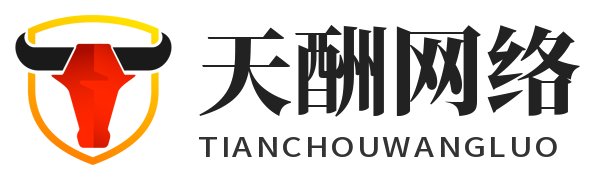 GEO/SEO优化公司_豆包AI多城市分站群系统网站建设_天酬网络CMS（更新时间：[Y]-[m]-[d] [H]:[i]:[s]）
